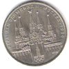 1 рубль 1978 года Олимпиада 80 Кремль