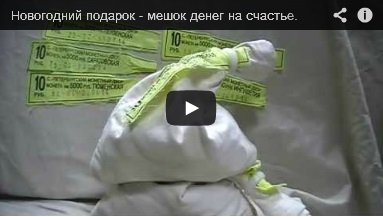 банковские мешки с 10 рублевыми юбилейными монетами - купить оптом