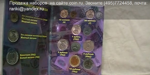 Набор монет 1991 года ГКЧП (6 монет с альбомом)